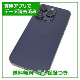 【バッテリー86%】iPhone 14Pro 128GB ディープパープル SIMフリー