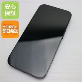 安心保証 美品 SIMフリー iPhone14 Pro 512GB スペースブラック