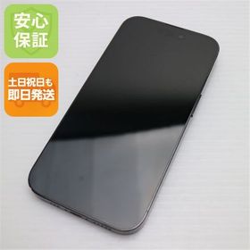 安心保証 超美品 SIMフリー iPhone14 Pro 256GB スペースブラック