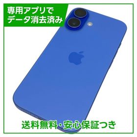 【バッテリー98%】iPhone 16 128GB ウルトラマリン SIMフリー