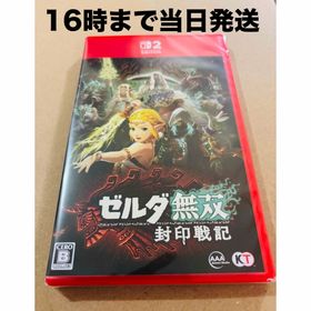 ニンテンドースイッチ(Nintendo Switch)の【Switch2】 ゼルダ無双 封印戦記(家庭用ゲームソフト)