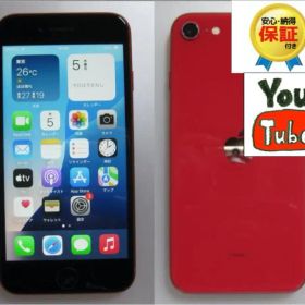 保証あり 液晶&電池新品100% iPhoneSE２ 128GB SIMフリー