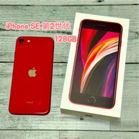 iPhone SE 第2世代 128GB レッド（おまけ付き）