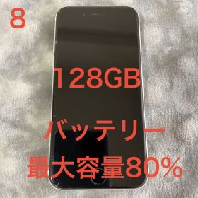 iPhone SE (第2世代) ホワイト 128GBバッテリー最大容量80%