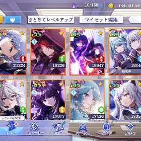 引退垢石120000個+SSR12体+SS確定券6枚+ガチャ券20新シャドウ＆アルファ完凸 シャドウ＆アウロラ完凸 ゼータ＆デル...即対応 石370000~400000個+SSRキャラ21~25体 Android/IOS通用即対応 石330000~360000個+SSRキャラ20~30体 Android/IOS通用石220000個+SSR12体+SS確定券8枚+ガチャ券50石169000個+SS確定券3枚+ガチャ券50カゲマス即対応 石170000~190000個+SSRキャラ5~10体+ガチャ券20枚+SS確定...即返事 最安値【カゲマス】 各種数量石対応初期アカウント即対応 石300000~350000個+SSRキャラ16~25体+ガチャ券50枚+SS確定...【引退垢】戦力160万以上 Lv168 最安値 人気キャラ 検索可 毎日更新 即時対応即対応 石260000~280000個+SSRキャラ8~15体 Android/IOS通用引退ss33体うち限定キャラ12体！！エミリアあり！引退垢 石17万 魔力結晶95個弱い引退垢アカウント販売【引退アカ】カゲマス※選べる七陰チケット付きポイントよう更新しました！シャドウ&アウロラ1凸、イプシロン&ベータ...アカウント販売引退垢フェス限沢山カゲマス フェス限多数カゲマスSSキャラ24体 フェス限多数 引退引退垢 フェス限シャドウ共存引退アカ売ります。引退垢カゲマス激安!迅速対応 キャラ選択可能 ios/android対応 カゲマス リセマ...専用陰の実力者になりたくて！マスターオブガーデン 選択制 なんでも...