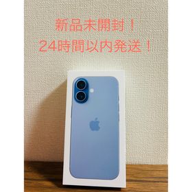 アイフォーン(iPhone)の【新品未開封！ 】iPhone17 ブルー 256GB Mist Blue(スマートフォン本体)