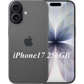 アップル(Apple)の『新品、未開封』アップル iPhone17 256GB ブラック(スマートフォン本体)