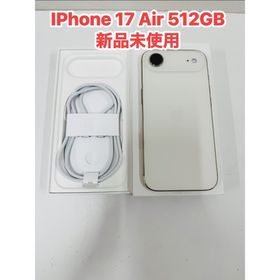 アップル(Apple)のiPhone 17Air 512GB SIMフリー新品未使用(スマートフォン本体)