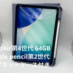 Apple iPad Air 第4世代 64GB Apple pencil付き