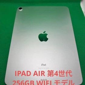 6Q16V IPAD AIR 第4世代 256GB WIFI モデル