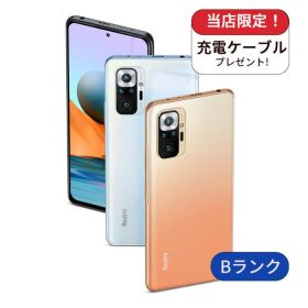 【中古】Redmi Note 10 Pro M2101K6R 128GB ランクB 中古 スマホ スマートフォン Android 本体 SIMフリー シムフリー 送料無料