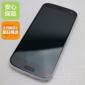 安心保証 美品 F-52B らくらくスマートフォン ホワイト 白ロム
