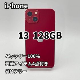 iPhone 13 128GB バッテリー100% レッド SIMフリー(スマートフォン本体)