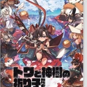 新品 Switch トワと神樹の祈り子たち