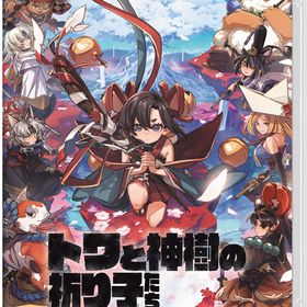 【Switch】トワと神樹の祈り子たち 返品種別B