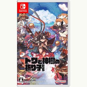 【新品】Switch トワと神樹の祈り子たち【メール便】