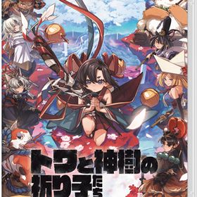 [メール便OK]【新品】【NS】トワと神樹の祈り子たち ［Switch版］[在庫品]