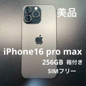 【美品】iPhone 16 Pro Max 黒色 本体 箱付き