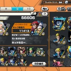 【🚨オバブ200】超フェス27種‼️🌈サポート平均173.6‼️ | バウンティラッシュのアカウントデータ、RMTの販売・買取一覧