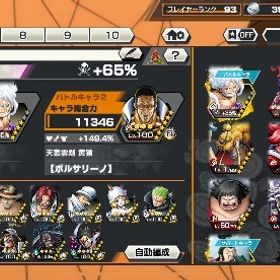 環境超フェス完凸多数、新ニカ所持 | バウンティラッシュのアカウントデータ、RMTの販売・買取一覧