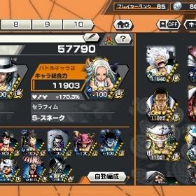 ios廃課金垢 全キャラ所持 超フェス完凸9体 | バウンティラッシュのアカウントデータ、RMTの販売・買取一覧