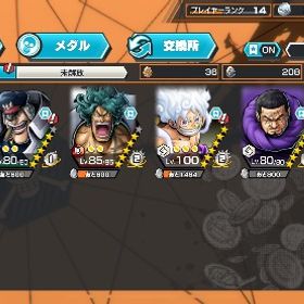 バウンティ白ニカ | バウンティラッシュのアカウントデータ、RMTの販売・買取一覧