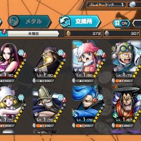 白ニカ、おでん、ヤマト、欠片6000↑、石750↑、クマボニー、藤虎、ニジ等強キャ | バウンティラッシュのアカウントデータ、RMTの販売・買取一覧