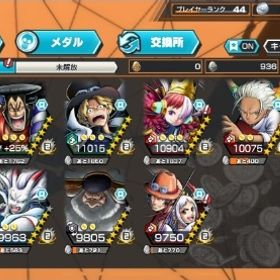 今日のみ限定価格‼️引退アカウント 課金垢 早い者勝ち‼️ | バウンティラッシュのアカウントデータ、RMTの販売・買取一覧