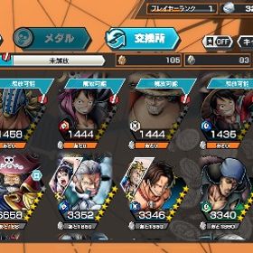 閻魔ゾロ100黒ロジャー所持引退アカウント | バウンティラッシュのアカウントデータ、RMTの販売・買取一覧