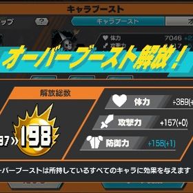 早いもの勝ち オバブ200 バウンティラッシュ引退垢 | バウンティラッシュのアカウントデータ、RMTの販売・買取一覧