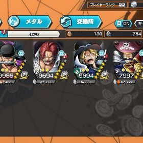 アカウントデータ | バウンティラッシュのアカウントデータ、RMTの販売・買取一覧