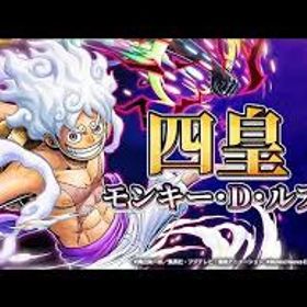 Android専用！四皇ニカモンキー・+ダイヤ4700個＋金欠片5700枚+6★キャラ50-70！ | バウンティラッシュのアカウントデータ、RMTの販売・買取一覧