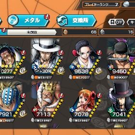 くまボニーlv100‼️その他環境キャラ所持垢🌈 | バウンティラッシュのアカウントデータ、RMTの販売・買取一覧