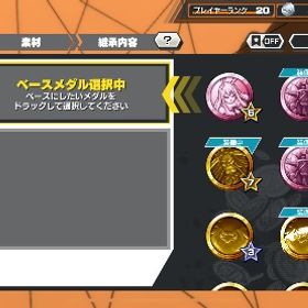 ニカ、黄猿、サタン、ロジャー、おでん、ジンベエ ニジ | バウンティラッシュのアカウントデータ、RMTの販売・買取一覧