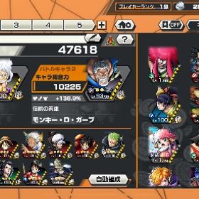 引退 格安です | バウンティラッシュのアカウントデータ、RMTの販売・買取一覧