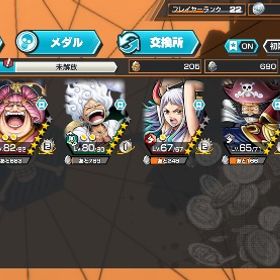 引退垢 | バウンティラッシュのアカウントデータ、RMTの販売・買取一覧