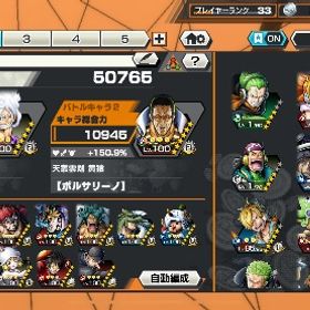 白ニカ100、黄猿100、カケラ431、ダイヤ1446 | バウンティラッシュのアカウントデータ、RMTの販売・買取一覧