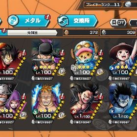 ニカ100閻魔ゾロ100ルッチ100 | バウンティラッシュのアカウントデータ、RMTの販売・買取一覧