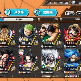 【今から始める方おすすめ】黄猿アカウント | バウンティラッシュのアカウントデータ、RMTの販売・買取一覧