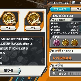 お譲りします | バウンティラッシュのアカウントデータ、RMTの販売・買取一覧