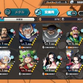 サターン聖+白ニカ+黄猿+黒ガープ、金かけら6165〜、ダイヤ3956~、初期垢 | バウンティラッシュのアカウントデータ、RMTの販売・買取一覧