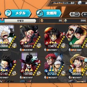 引退垢‼️ 値引き対応可能 | バウンティラッシュのアカウントデータ、RMTの販売・買取一覧