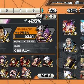 💎682個 金欠片700個 オバブ38 黄猿Lv100、くまボニーLv82 steam未連携 | バウンティラッシュのアカウントデータ、RMTの販売・買取一覧