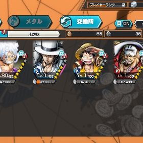 超フェス大量‼️石大量‼️ | バウンティラッシュのアカウントデータ、RMTの販売・買取一覧