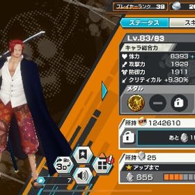 超フェスメインで引いてきました | バウンティラッシュのアカウントデータ、RMTの販売・買取一覧