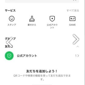 LINEアカウント | LINEプレイのアカウントデータ、RMTの販売・買取一覧