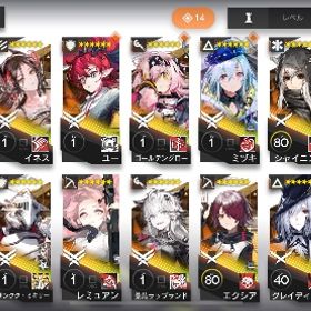 💎合成玉200000↑ 新約エクシア完凸、ウィシャデル、トラゴーディアなど | アークナイツのアカウントデータ、RMTの販売・買取一覧