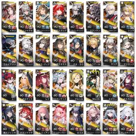 【引退】ウィシャデル完凸、新約エクシア完凸 トラゴーディア、新レイズ有り | アークナイツのアカウントデータ、RMTの販売・買取一覧