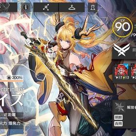 廃課金引退 星6コンプ完凸45↑ 衣装多数 高育成 | アークナイツのアカウントデータ、RMTの販売・買取一覧