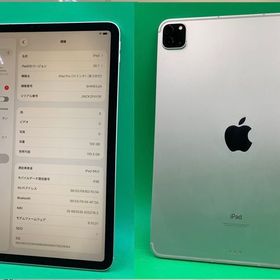 ★激安 iPad Pro 11インチ 第3世代 Wi-Fi+Cellular 128GB シルバー